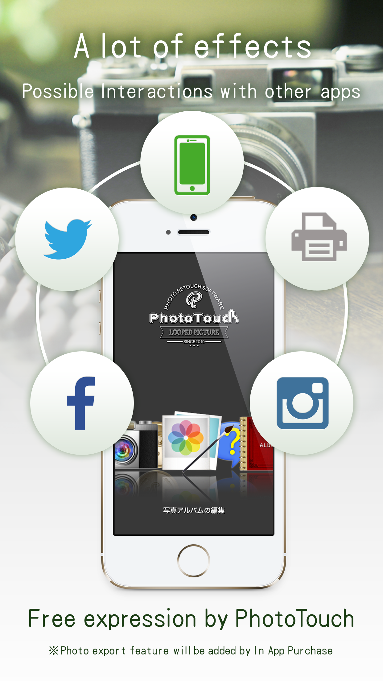 PhotoTouch