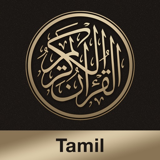 Quran Tamil icon