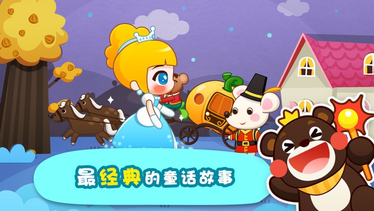 Netease Literacy-learn Chinese网易识字