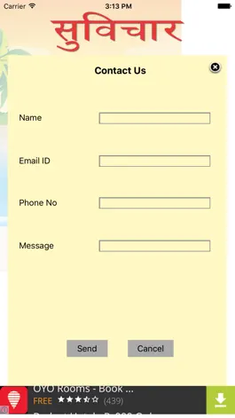 Game screenshot Marathi Suvichar apk