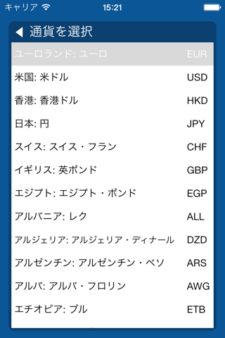 Währungsrechner - finanzen.net screenshot 2