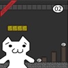 Cat Meowio :02 Dark Escape HD