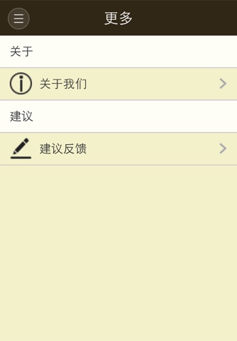 中国药典 screenshot 2
