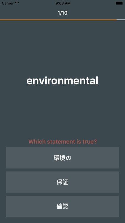 GRE-ETS 英単語: 小学, 中学 向けい, 単語, 発音, 文法も1秒思い出す screenshot-3