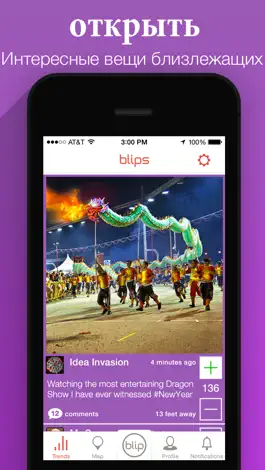 Game screenshot Blips - исследовать apk