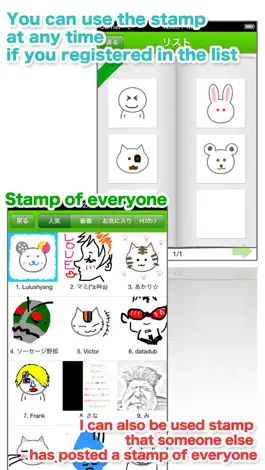 Game screenshot StampMaker hack