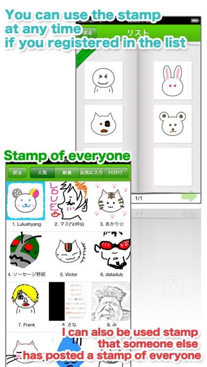 StampMaker