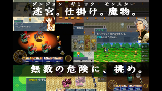 RPG イブオブザジェネシスのおすすめ画像5