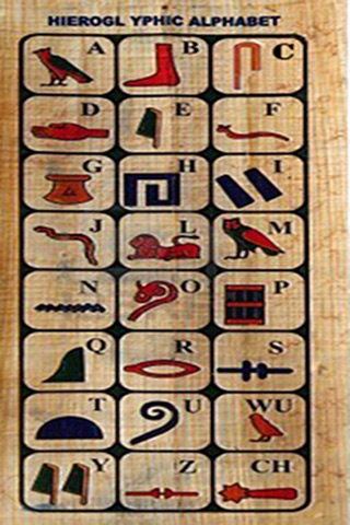 Hieroglyphics Writer screenshot 4