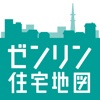 【カタログ】ゼンリン住宅地図スマートフォン