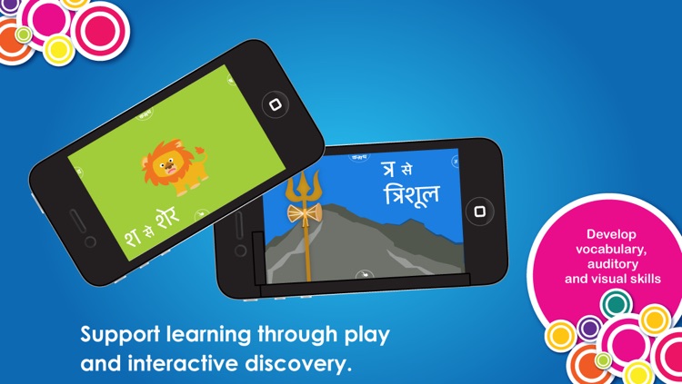 Let's Learn Hindi! screenshot-3