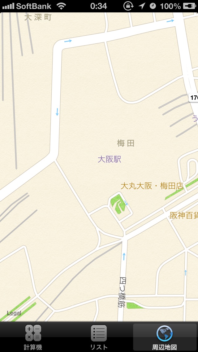 坪・平米・畳単位換算 -お部屋選びに役立つツール screenshot1