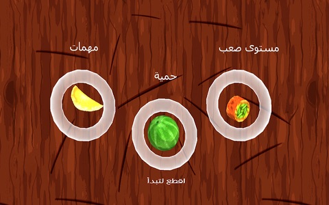 اختبار التحدي و الذكاء screenshot 2