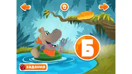 Game screenshot Веселая азбука apk