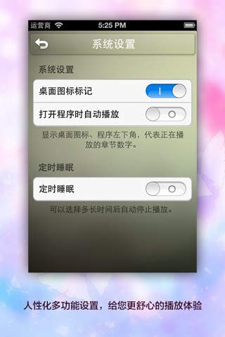 有声纪实文学《远东朝鲜战争》 screenshot 4