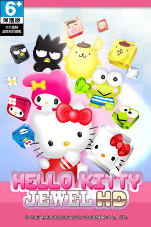 ‎Hello Kitty®寶石方塊 HD Screenshot
