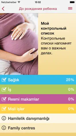 Game screenshot Приложение Baby-Berlin apk