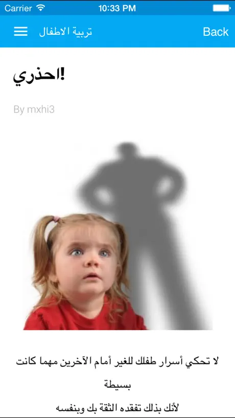 EMKG