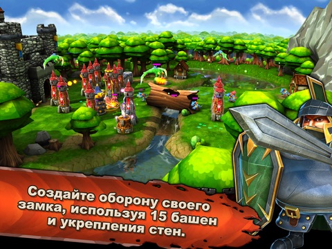 Siegecraft™ Defender для iPad