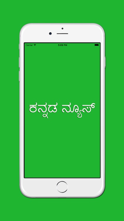 Kannada Breaking News