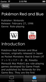 gb console & games wiki iphone screenshot 4