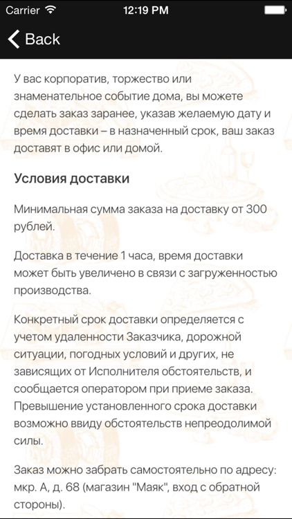 HANS Pizza screenshot-4