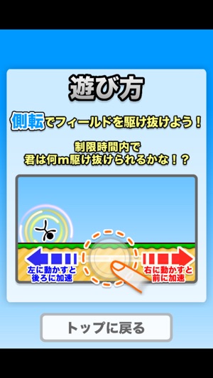 PowerfulCartwheel(圖3)-速報App