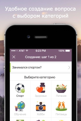 Скриншот из Perfect Me - the best manager self-control and daily tasks.
