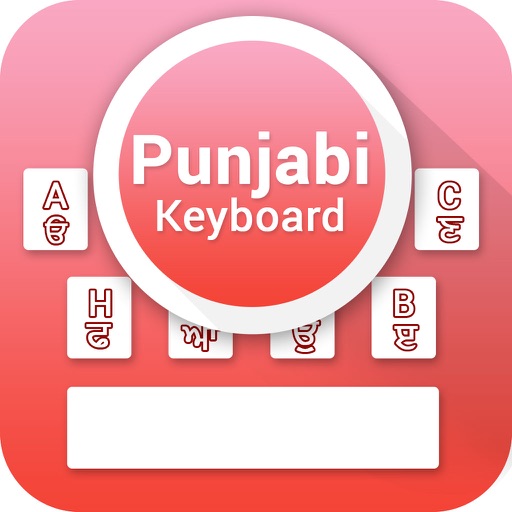 Punjabi Keyboard - Punjabi Input Keyboard icon