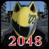 Durarara 2048 Edition - All about best puzzle : Trivia games