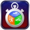 Tri Times helps you determine your total race time for any distance Triathlon, from Sprint to Ironman