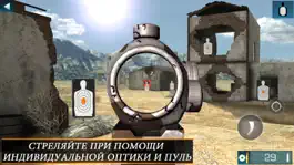 Game screenshot Конструктор оружия ЭЛИТ apk