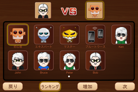 Backgammon - Board Game Club screenshot 3