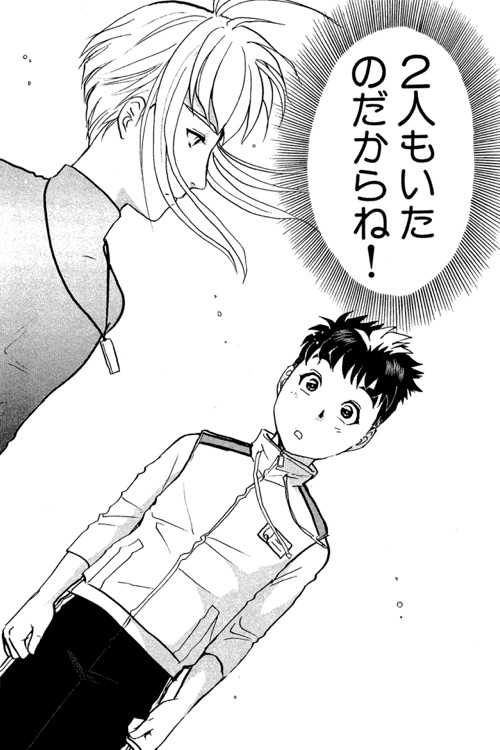 探偵学園Q screenshot-4