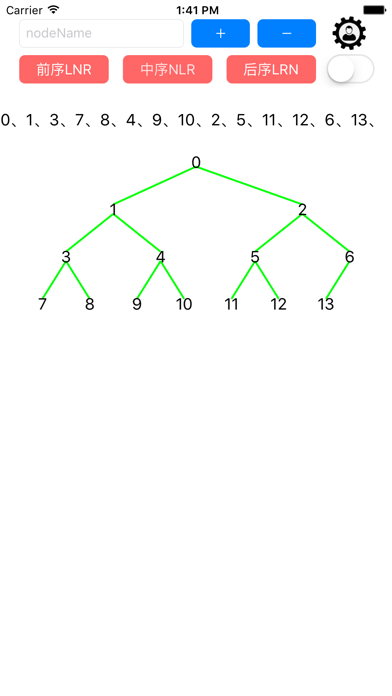 Screenshot #3 pour B-Tree (Binary Tree)