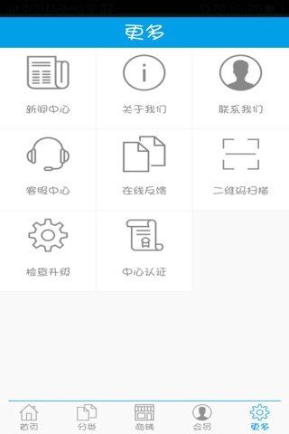 裘皮网 screenshot 4