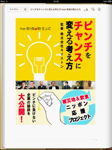 スクリーンショット 1