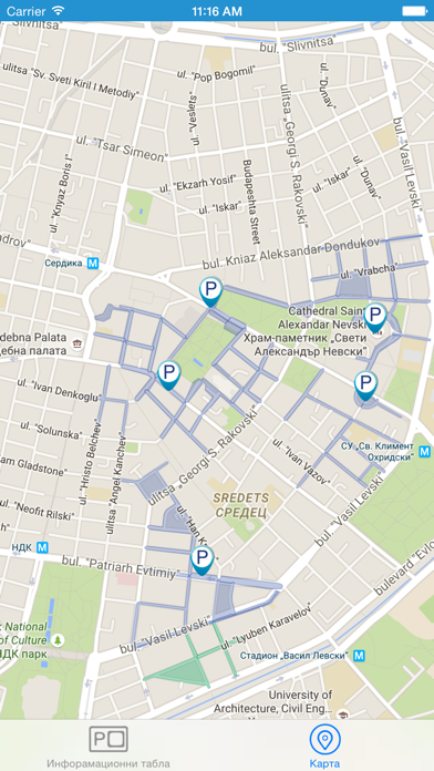 Sofia Parking Screenshot 2 - AppWisp.com Sofia Parking Screenshot 2 - AppWisp.com