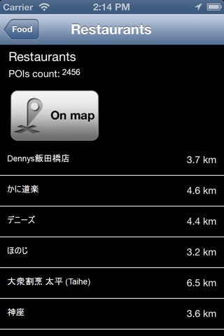 Tokyo, Japan Offline Map - PLACE STARS screenshot 4