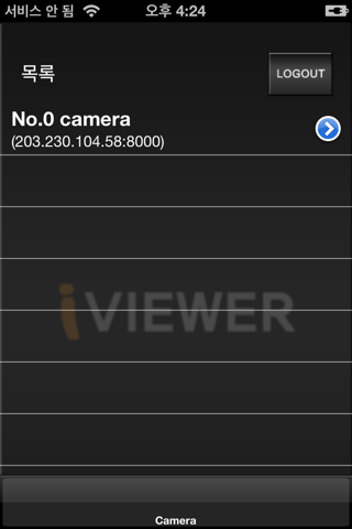 iSmartViewer screenshot 2