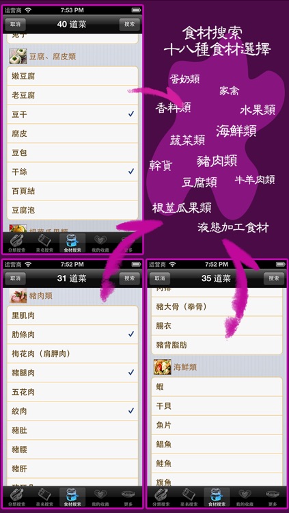 EuphoCafe : 爱厨一学就会中西餐家常私房菜谱 screenshot-4