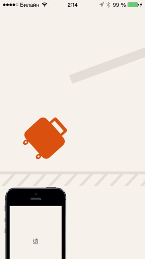 「包影隨行」(圖5)-速報App