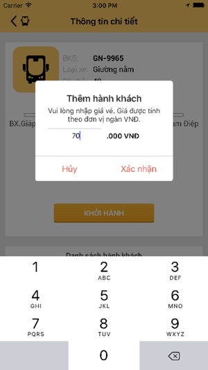 UBus Partner(圖3)-速報App