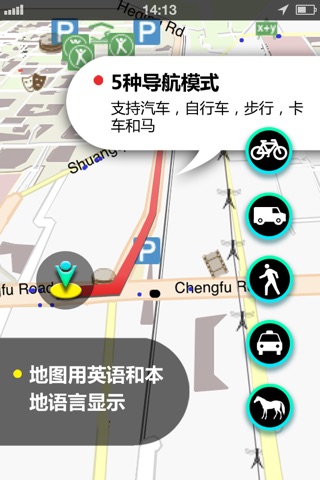 Vietnam GPS screenshot 2