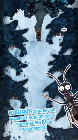 Game screenshot Antyz apk