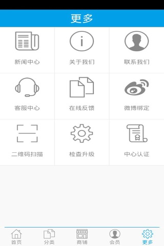 江西装饰网 screenshot 4