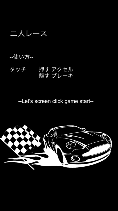 TglBox