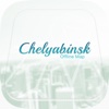 Chelyabinsk, Russia - Offline Guide -