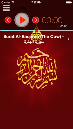 Coran Saad Alghamidi سعد الغامدي(圖2)-速報App