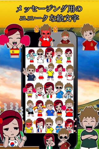 Emoji World Soccer Fan Free screenshot 2